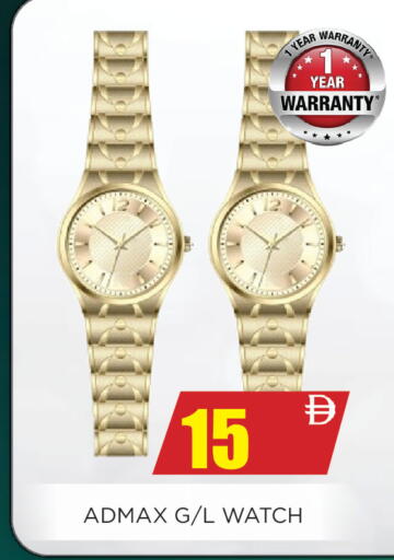 available at اينس المدينة هايبرماركت in الإمارات العربية المتحدة , الامارات - الشارقة / عجمان