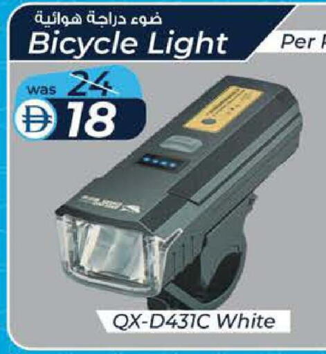 available at Safa Express Supermarket in UAE - Abu Dhabi