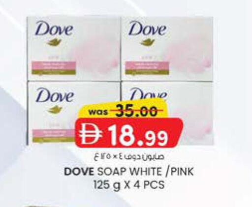 available at K M Trading  in UAE - Sharjah / Ajman