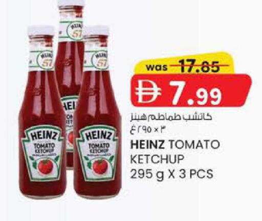 Tomato available at K M Trading  in UAE - Sharjah / Ajman