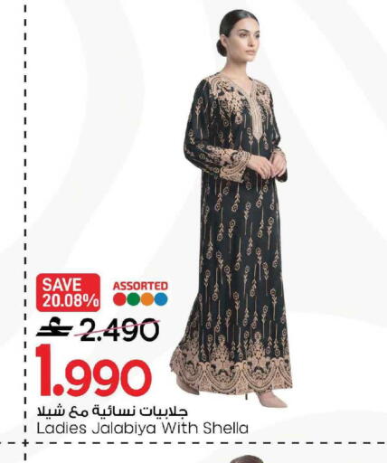 available at مارك & سايف in عُمان - مسقط‎