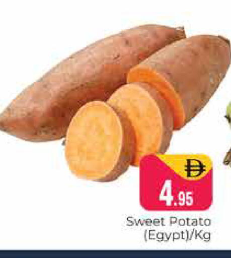 available at هايبر ماركت باسونز in الإمارات العربية المتحدة , الامارات - دبي