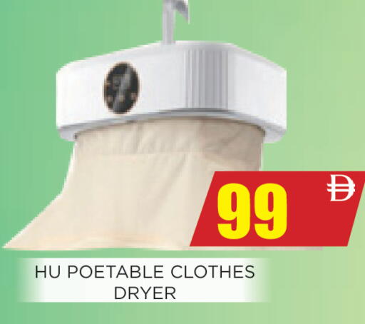 available at اينس المدينة هايبرماركت in الإمارات العربية المتحدة , الامارات - الشارقة / عجمان