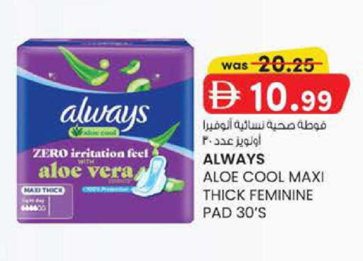 available at ك. الم. للتجارة in الإمارات العربية المتحدة , الامارات - أبو ظبي