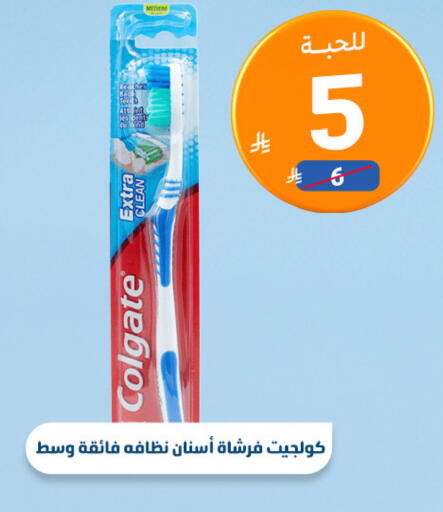 available at صيدلية المتحدة in مملكة العربية السعودية, السعودية, سعودية - الجبيل‎