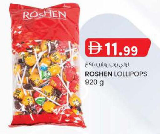 available at ك. إم. هايبرماركت in الإمارات العربية المتحدة , الامارات - ٱلْعَيْن‎