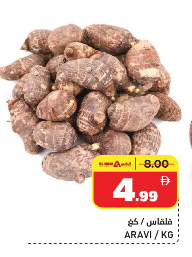 available at النادي هايبرماركت in الإمارات العربية المتحدة , الامارات - الشارقة / عجمان