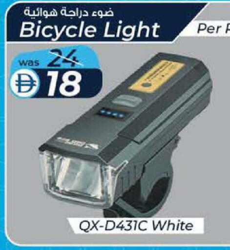 available at K M Trading  in UAE - Abu Dhabi