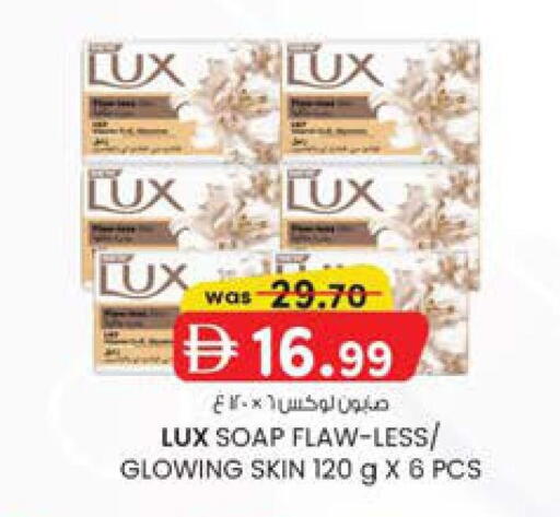 available at K M Trading  in UAE - Sharjah / Ajman