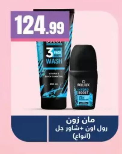 available at مارت فيل in Egypt - القاهرة