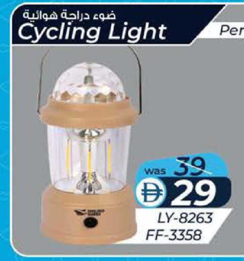 available at K M Trading  in UAE - Abu Dhabi