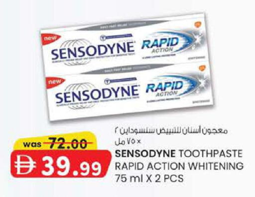 available at ك. إم. هايبرماركت in الإمارات العربية المتحدة , الامارات - ٱلْعَيْن‎