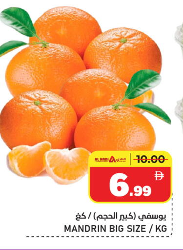 available at النادي هايبرماركت in الإمارات العربية المتحدة , الامارات - الشارقة / عجمان