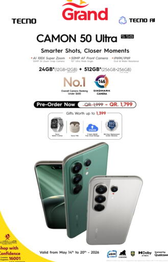available at جراند هايبرماركت in قطر - الوكرة
