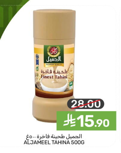 available at  مـزايــا in مملكة العربية السعودية, السعودية, سعودية - القطيف‎