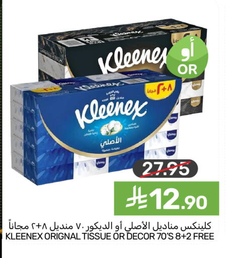 available at  مـزايــا in مملكة العربية السعودية, السعودية, سعودية - القطيف‎