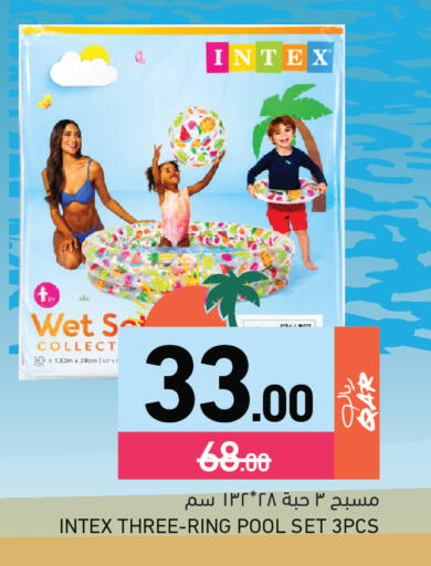 available at أسواق رامز in قطر - الوكرة