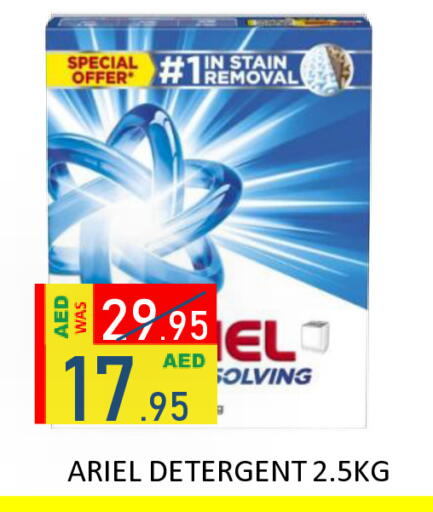 available at رويال جلف هايبرماركت in الإمارات العربية المتحدة , الامارات - أبو ظبي