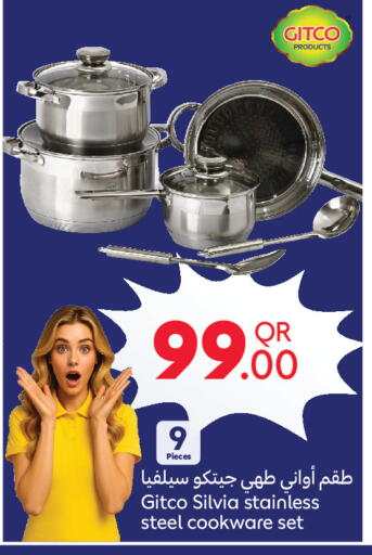 available at كارفور in قطر - الوكرة