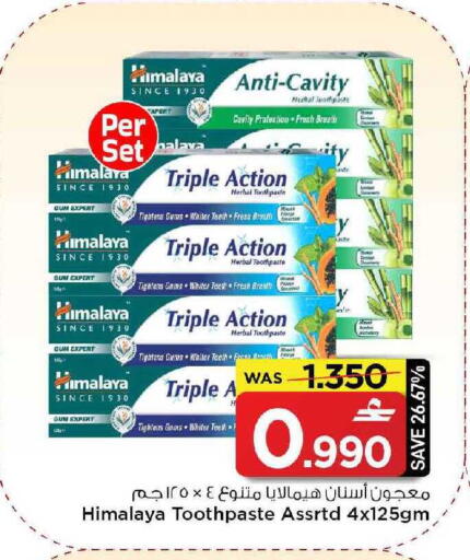 available at MARK & SAVE in Oman - Muscat