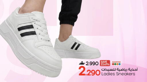 available at MARK & SAVE in Oman - Muscat