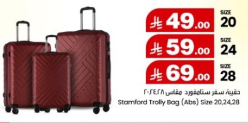 available at مركز التسوق نحن واحد in مملكة العربية السعودية, السعودية, سعودية - المنطقة الشرقية