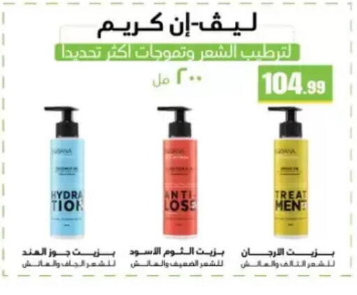 available at مارت فيل in Egypt - القاهرة
