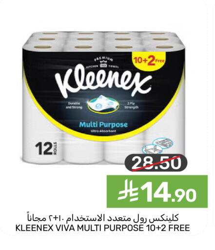 available at  مـزايــا in مملكة العربية السعودية, السعودية, سعودية - القطيف‎