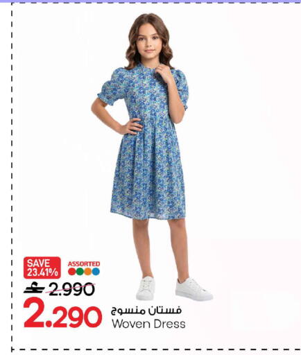 available at مارك & سايف in عُمان - صُحار‎
