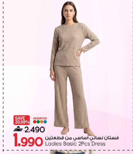 available at مارك & سايف in عُمان - صُحار‎
