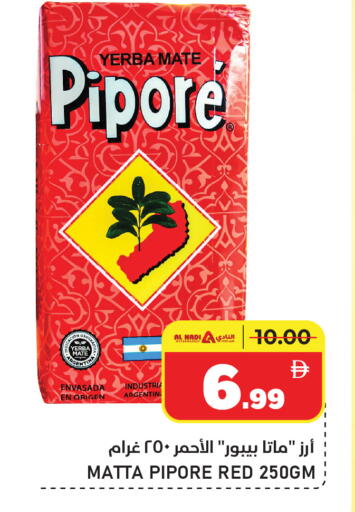 available at النادي هايبرماركت in الإمارات العربية المتحدة , الامارات - الشارقة / عجمان