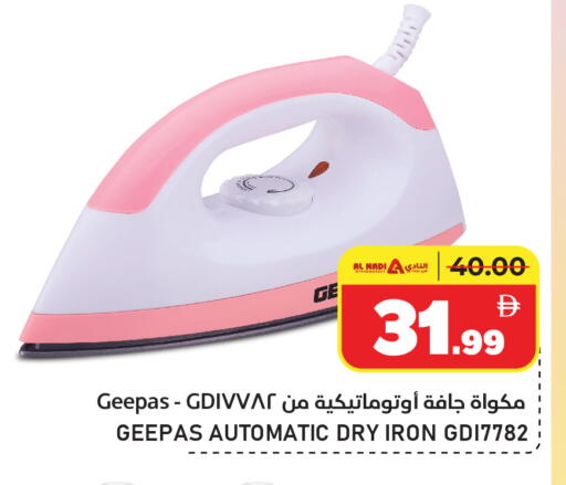 available at النادي هايبرماركت in الإمارات العربية المتحدة , الامارات - الشارقة / عجمان
