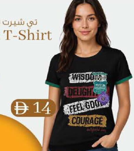 available at Safa Express Supermarket in UAE - Abu Dhabi