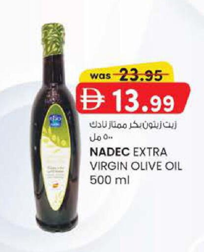 available at ك. إم. هايبرماركت in الإمارات العربية المتحدة , الامارات - ٱلْعَيْن‎