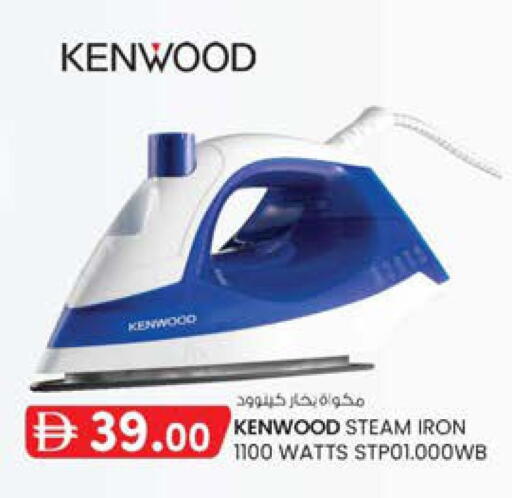 available at K M Trading  in UAE - Sharjah / Ajman