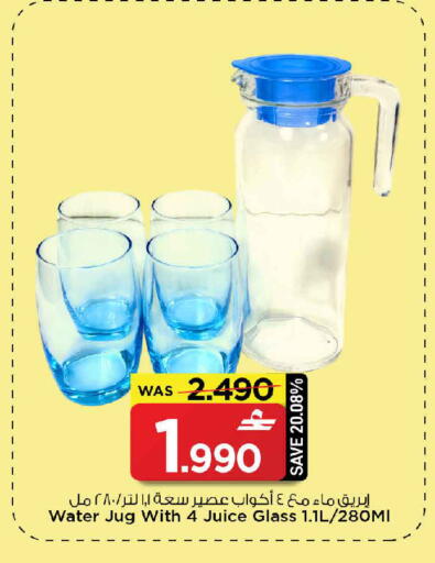 available at مارك & سايف in عُمان - صُحار‎