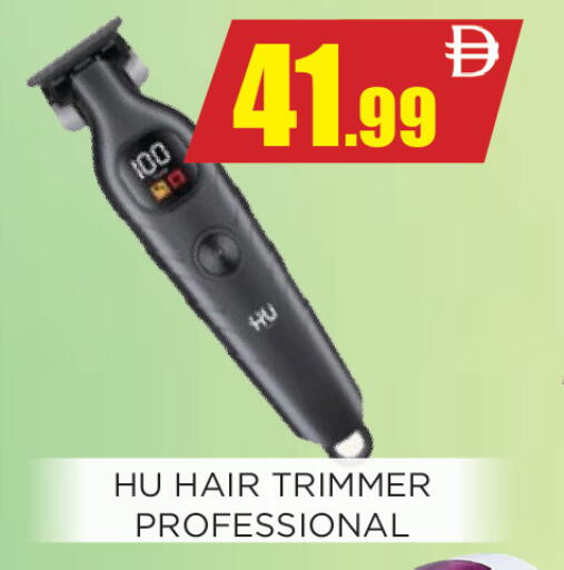 available at اينس المدينة هايبرماركت in الإمارات العربية المتحدة , الامارات - الشارقة / عجمان