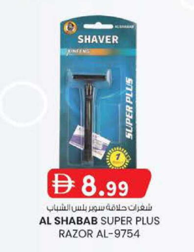 available at ك. الم. للتجارة in الإمارات العربية المتحدة , الامارات - أبو ظبي
