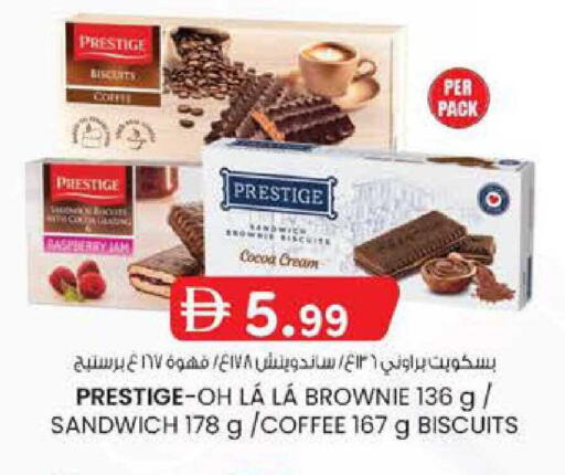 available at ك. الم. للتجارة in الإمارات العربية المتحدة , الامارات - أبو ظبي