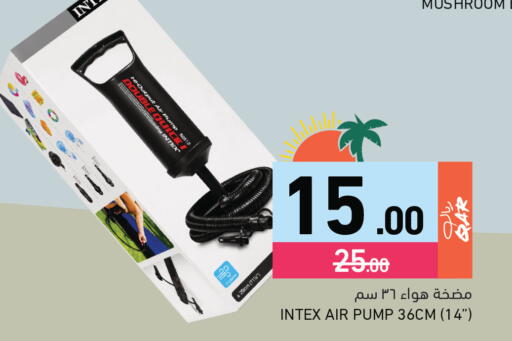 available at أسواق رامز in قطر - الوكرة