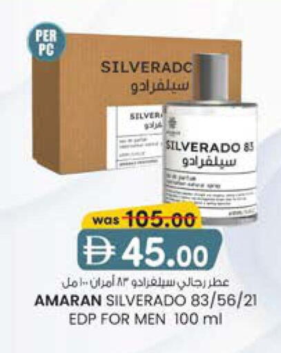 available at K M Trading  in UAE - Sharjah / Ajman