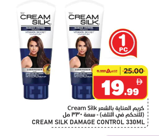 available at AL NADI HYPERMARKET in UAE - Sharjah / Ajman