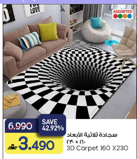 available at مارك & سايف in عُمان - صُحار‎