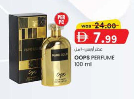 available at K M Trading  in UAE - Sharjah / Ajman