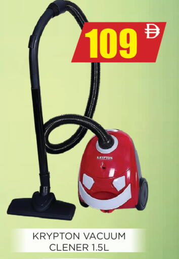 available at اينس المدينة هايبرماركت in الإمارات العربية المتحدة , الامارات - الشارقة / عجمان