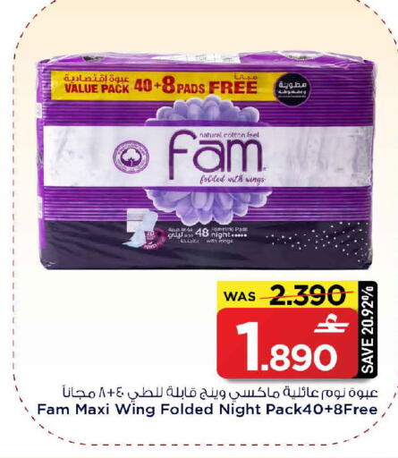available at مارك & سايف in عُمان - صُحار‎
