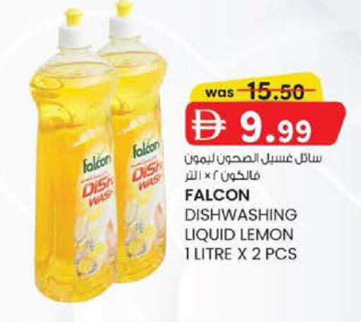 Lemon available at ك. الم. للتجارة in الإمارات العربية المتحدة , الامارات - الشارقة / عجمان