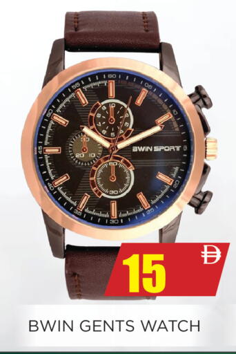 available at اينس المدينة هايبرماركت in الإمارات العربية المتحدة , الامارات - الشارقة / عجمان