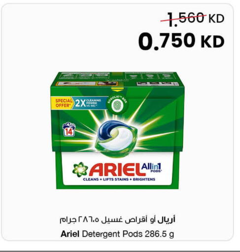 available at مركز سلطان in الكويت - محافظة الجهراء