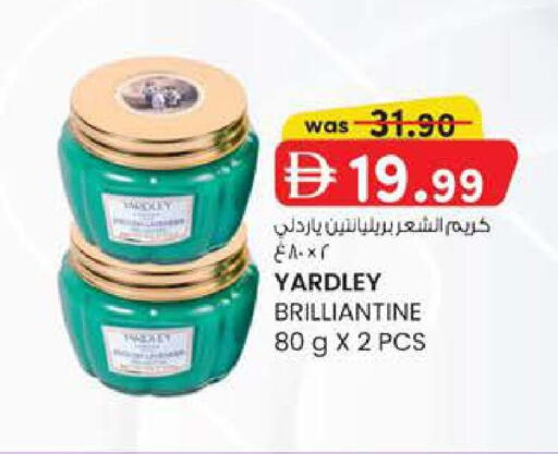 available at ك. إم. هايبرماركت in الإمارات العربية المتحدة , الامارات - ٱلْعَيْن‎